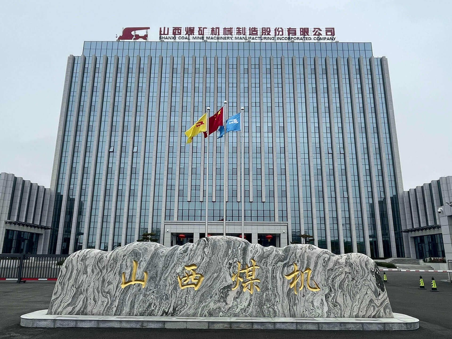 提供用户最优产品，推动行业科技进步，实现全员美好生活